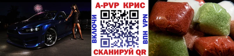 Названия наркотиков Ужур Галлюциногенные грибы  ГАШИШ  Alpha-PVP  Марихуана  Кокаин 
