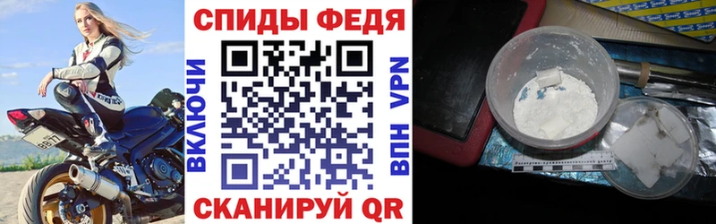 АМФЕТАМИН 98%  Ужур 