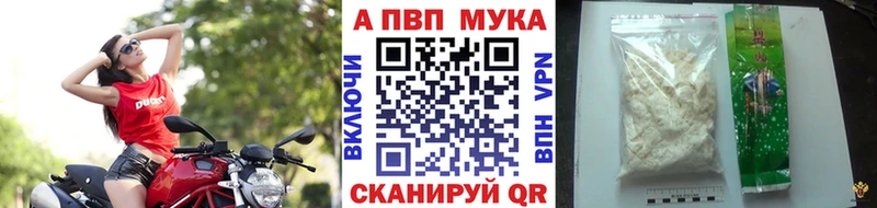 кракен вход  Ужур  A-PVP мука  где можно купить наркотик 