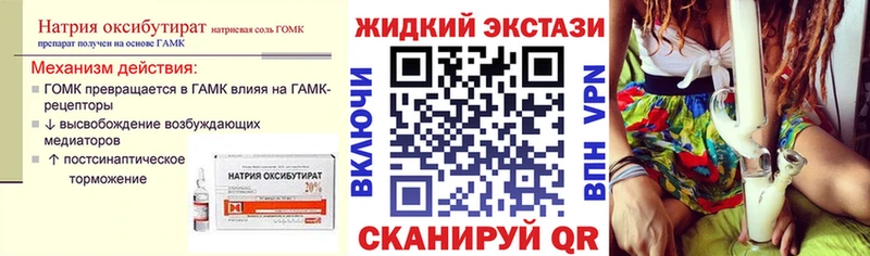 где купить наркоту  это официальный сайт  БУТИРАТ 1.4BDO  Ужур 