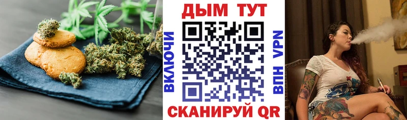 Canna-Cookies конопля  это клад  Ужур  mega вход 