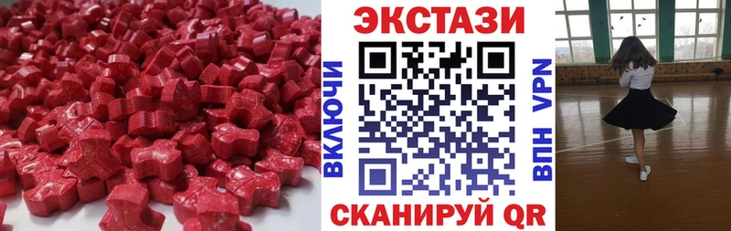 Ecstasy бентли  дарнет шоп  Ужур 