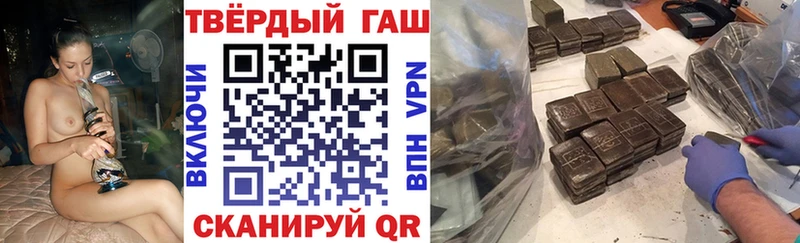Гашиш AMNESIA HAZE  Ужур 