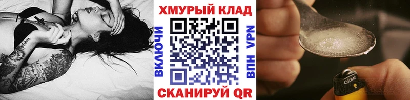 darknet Telegram Ужур Героин VHQ как найти