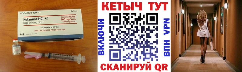 сколько стоит  Ужур  кракен ссылки  Кетамин ketamine 