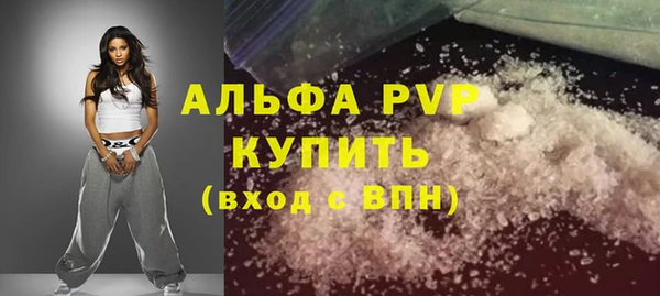 альфа пвп VHQ Белоозёрский