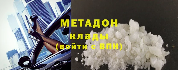 альфа пвп VHQ Белоозёрский