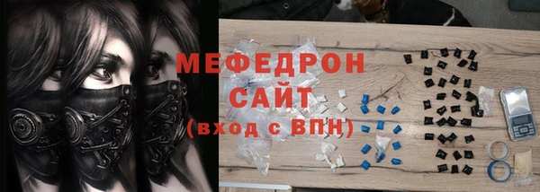 эйфоретик Белокуриха