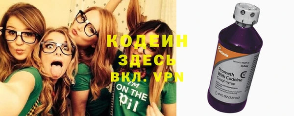 эйфоретик Белокуриха