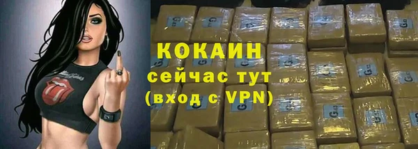 дурь Беломорск