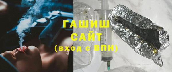 альфа пвп VHQ Белоозёрский