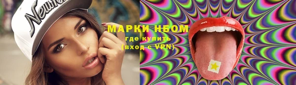 эйфоретик Белокуриха
