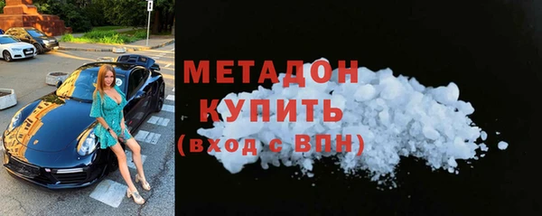 эйфоретик Белокуриха