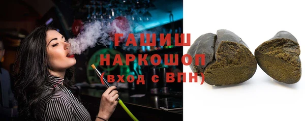 альфа пвп VHQ Белоозёрский