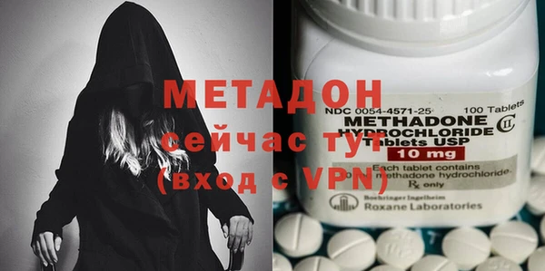 дурь Беломорск