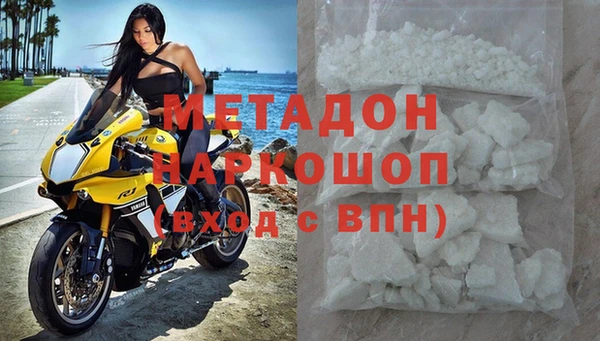 дурь Беломорск