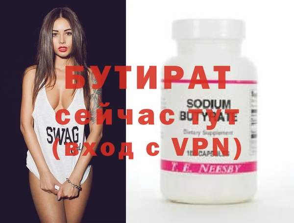 альфа пвп VHQ Белоозёрский