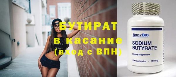 дурь Беломорск