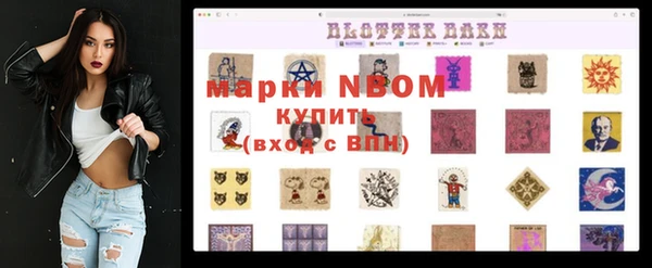 эйфоретик Белокуриха