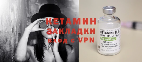 альфа пвп VHQ Белоозёрский