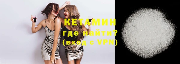 альфа пвп VHQ Белоозёрский