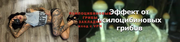 альфа пвп VHQ Белоозёрский