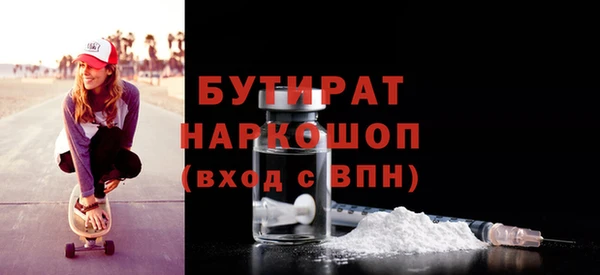 альфа пвп VHQ Белоозёрский