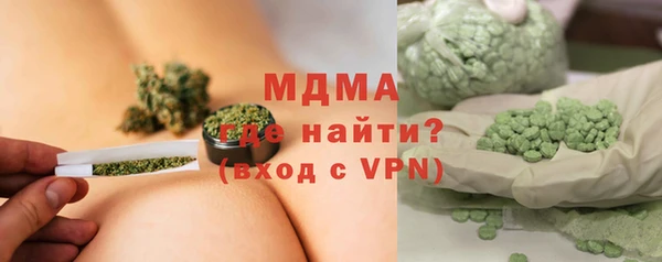 эйфоретик Белокуриха
