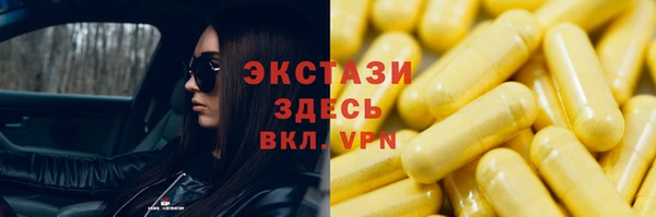 альфа пвп VHQ Белоозёрский