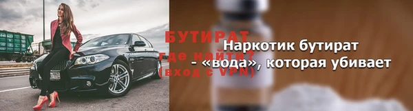 дурь Беломорск