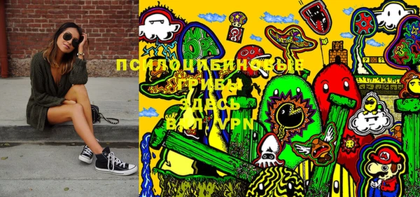 альфа пвп VHQ Белоозёрский