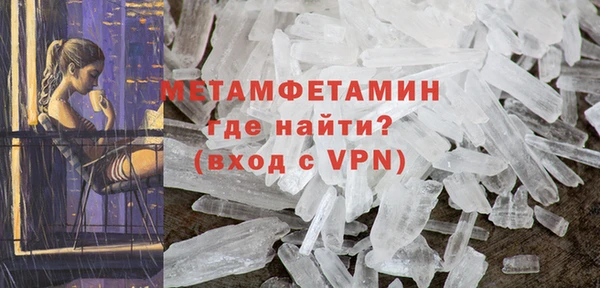 эйфоретик Белокуриха