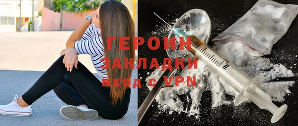 эйфоретик Белокуриха