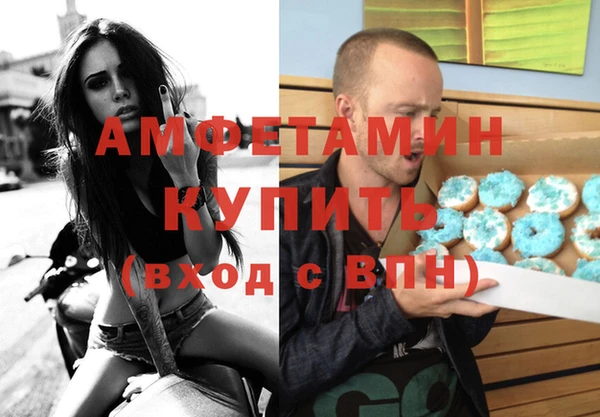 эйфоретик Белокуриха