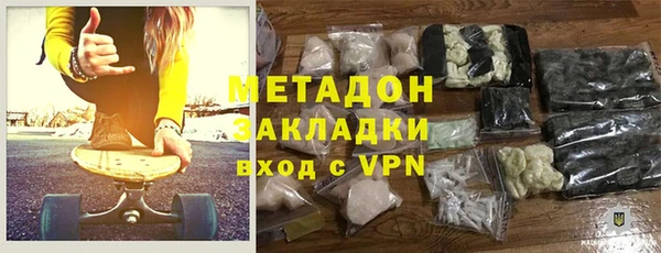 эйфоретик Белокуриха