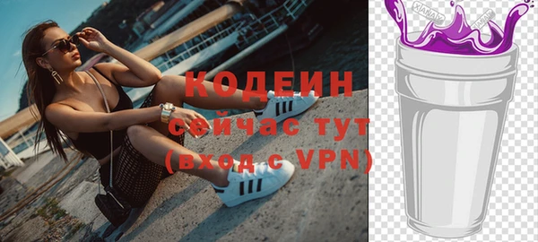 альфа пвп VHQ Белоозёрский
