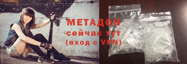 дурь Беломорск
