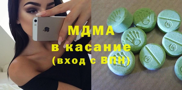 эйфоретик Белокуриха