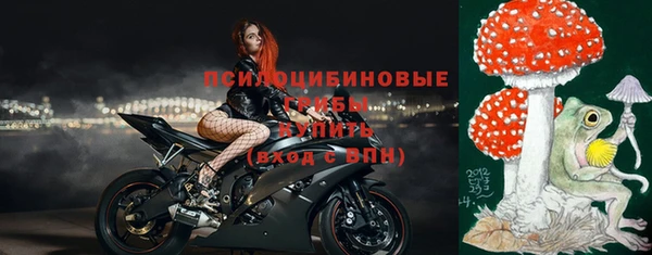 альфа пвп VHQ Белоозёрский