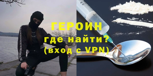 эйфоретик Белокуриха