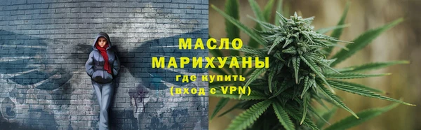 эйфоретик Белокуриха