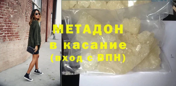 альфа пвп VHQ Белоозёрский
