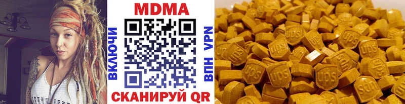 хочу   дарк нет телеграм  mega ссылки  МДМА crystal  Ужур 