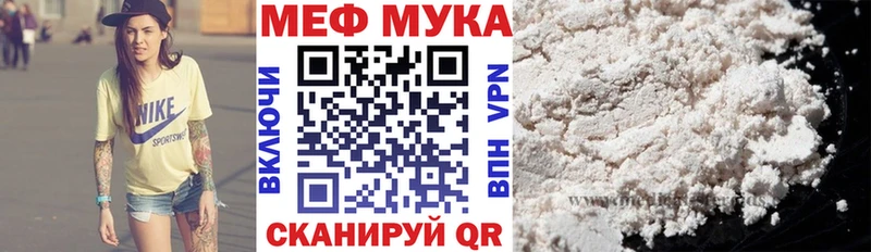 мега зеркало Ужур МЕФ VHQ