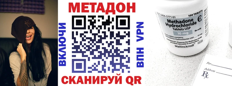 магазин    Ужур  МЕТАДОН мёд 