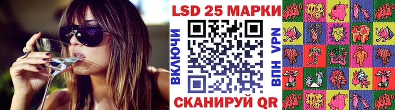 Наркотические марки 1500мкг  Ужур 