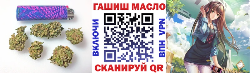Дистиллят ТГК гашишное масло  где купить наркоту  блэк спрут сайт  Ужур 