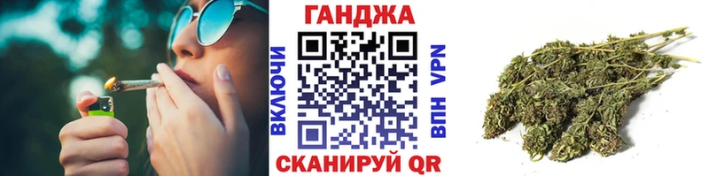 купить наркотик darknet формула Канабис план Ужур